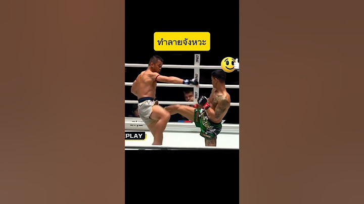 3 พฤษภาคมนี้ ก้องธรณี VS  น้องโอ๋   #มวยมันส์ #มวยไทย #มวย #มวยone #one