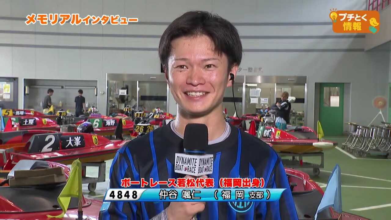 Memorial interview with local racer Hayato Nakatani at Wakamatsu