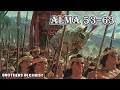 Stripling Warriors: Faith That Moves Mountains