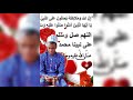 ZAKIR SALMANE TAYABOU GARDI KAYNAN DA BERÉ ZAKIR SALMANE TAYABOU GARDI KAYNAN DA BERÉ