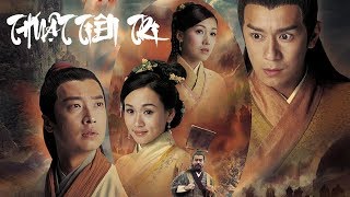 Download lagu OST TVB Thuật Tiên Tri-A Change Of Destiny 2007-Mã Tuấn Vỹ-Trần Hạo Dân-Dương Tư Kỳ-Lý Thi Hoa