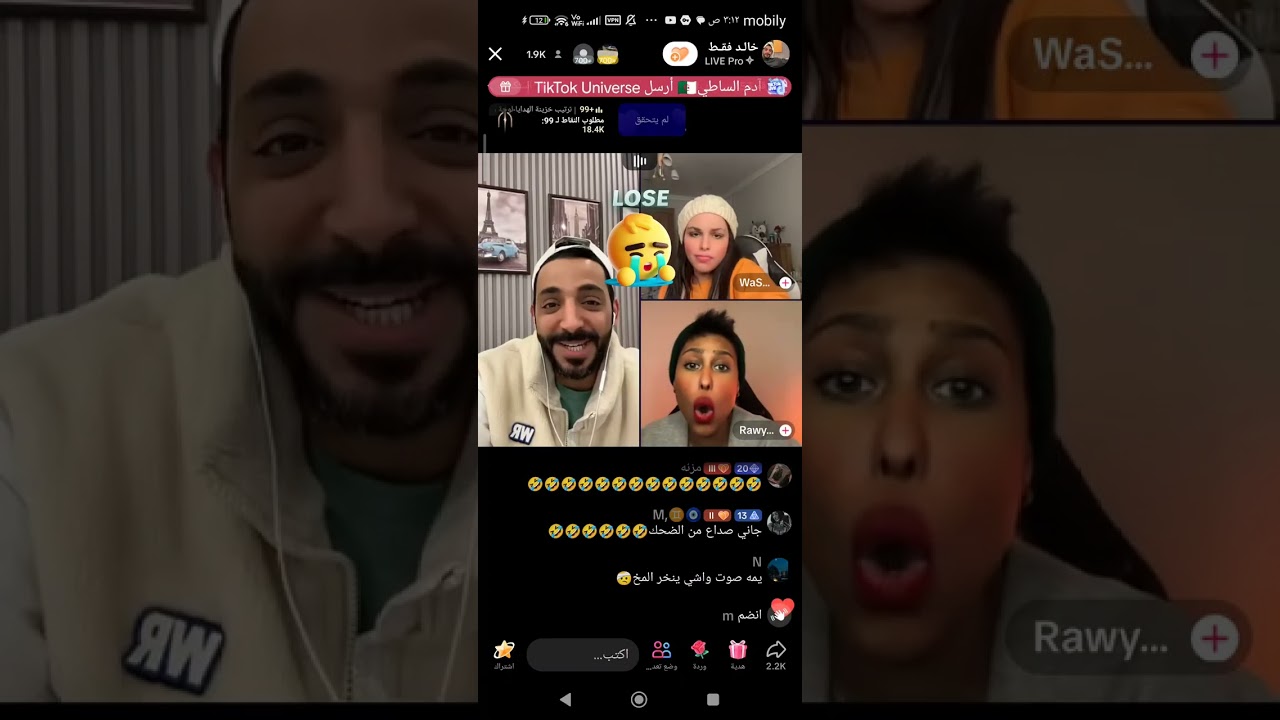 خالد فقط مشبب النار بين راويه وواشي وخاتون 😭🤣