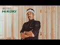 【選ぶなら、HiKOKI】職人さまがHiKOKI（ハイコーキ）の電動工具を選ぶ理由とは？ #08 -川嶋さま-