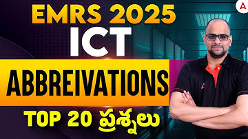 EMRS ICT Classes in Telugu | Abbreviations | ICT for EMRS Exam 2025 By Ramesh Sir
