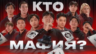 видео: КТО МАФИЯ? | 1 ВЫПУСК | adaliattaa, theadresov, mesteepi, itsnurs77, dimpley_1,alishkilk,alishfiles картинка: КТО МАФИЯ? | 1 ВЫПУСК | adaliattaa, theadresov, mesteepi, itsnurs77, dimpley_1,alishkilk,alishfiles
