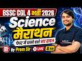 Bihar CGL 4 Classes 2026 | BSSC CGL 4 Science Marathon Class 2026 | Science by Prem Sir