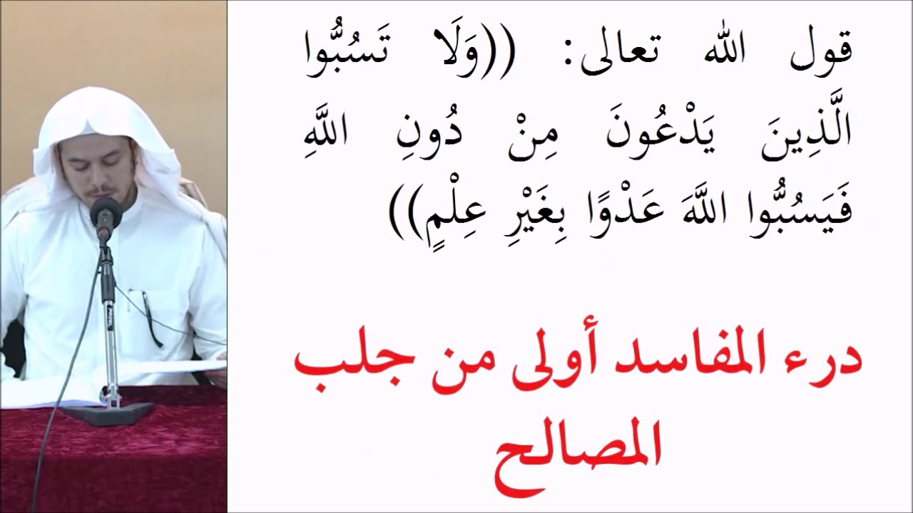 القواعد الفقهية (مقسم) 58 - التأهيل الفقهي - عامر بهجت (تمارين شاملة على القواعد الخمس الكبرى)