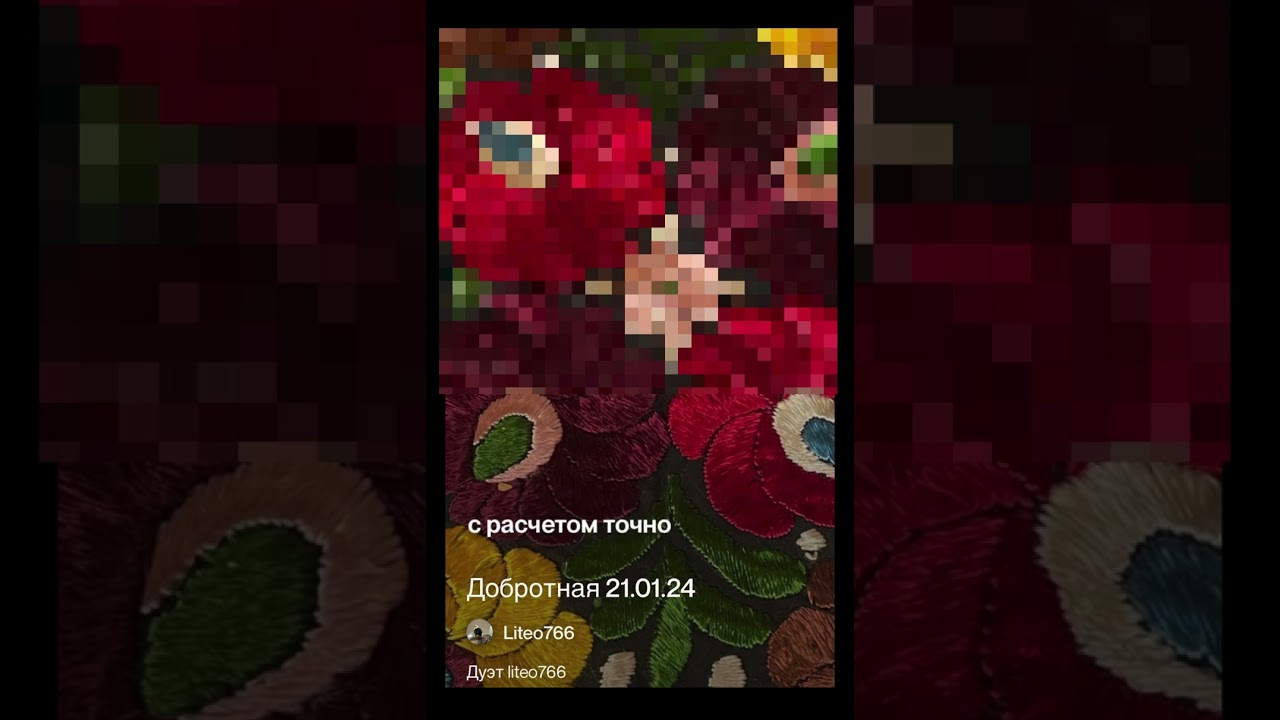 Добротная#rockstar #музыка #караоке #герменевтика#донос#comedy #композитор#art #топ#философия#добрая