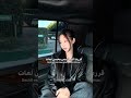 قررت اكتب اسمي بخمس لغات Lina Blackpink Kpop Love 