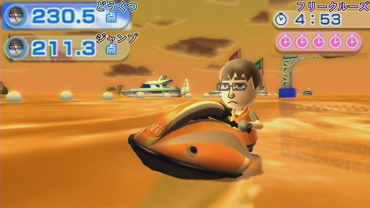 Wii Sports Resort】マリンバイク どうくつ・ジャンプ・フリークルーズ