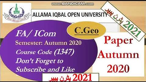 AIOU FA/ICom Paper Commercial Geography  Code 1347 Autumn 2020 || AIOU Old Papers | AIOU Past Papers