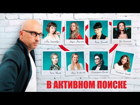 В поиске сериал смотреть онлайн