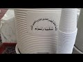 Air Zam Zam Masjid Nabawi