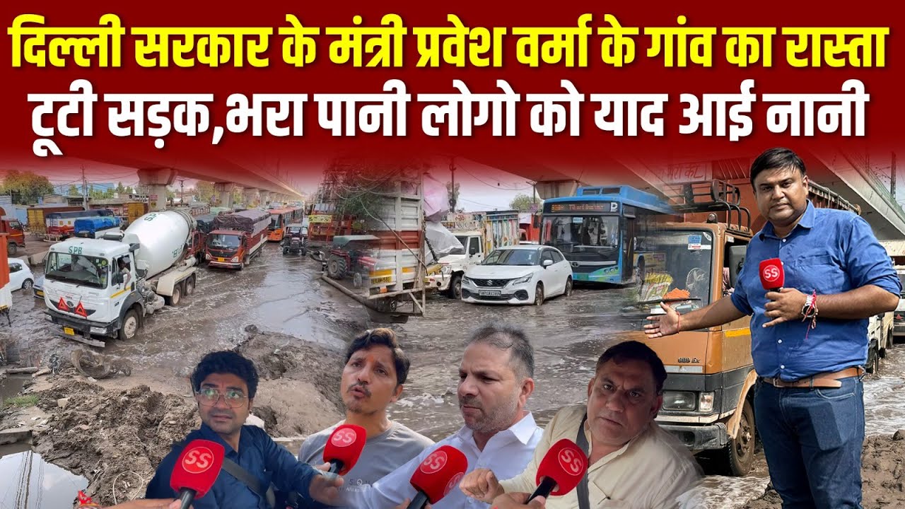 Delhi की सबसे 