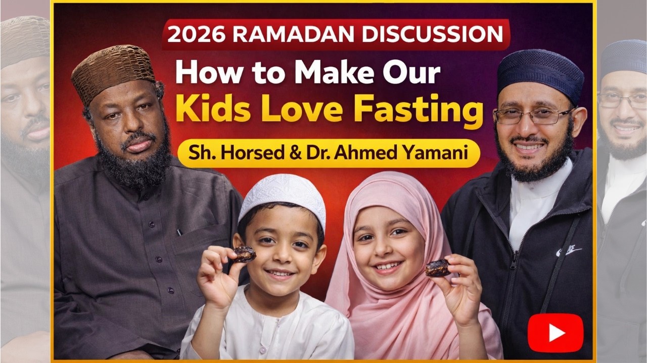 Очень важная дискуссия о Рамадане с участием доктора Ахмеда Ямани и Шейха Хорседа.