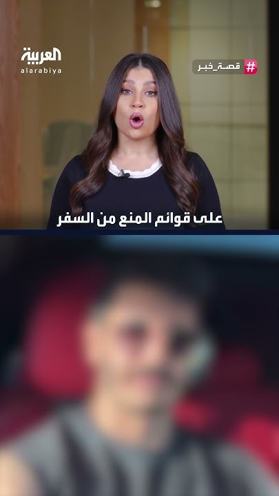   - -  
 - نشر قبل 10 دقيقة