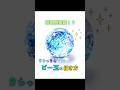【透明感爆発!】キラキラのビー玉の描き方|How to Draw a Sparkling Glass Marble