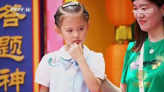 zhi li kuai che 20250819 zhuang yuan bang bang tang hua