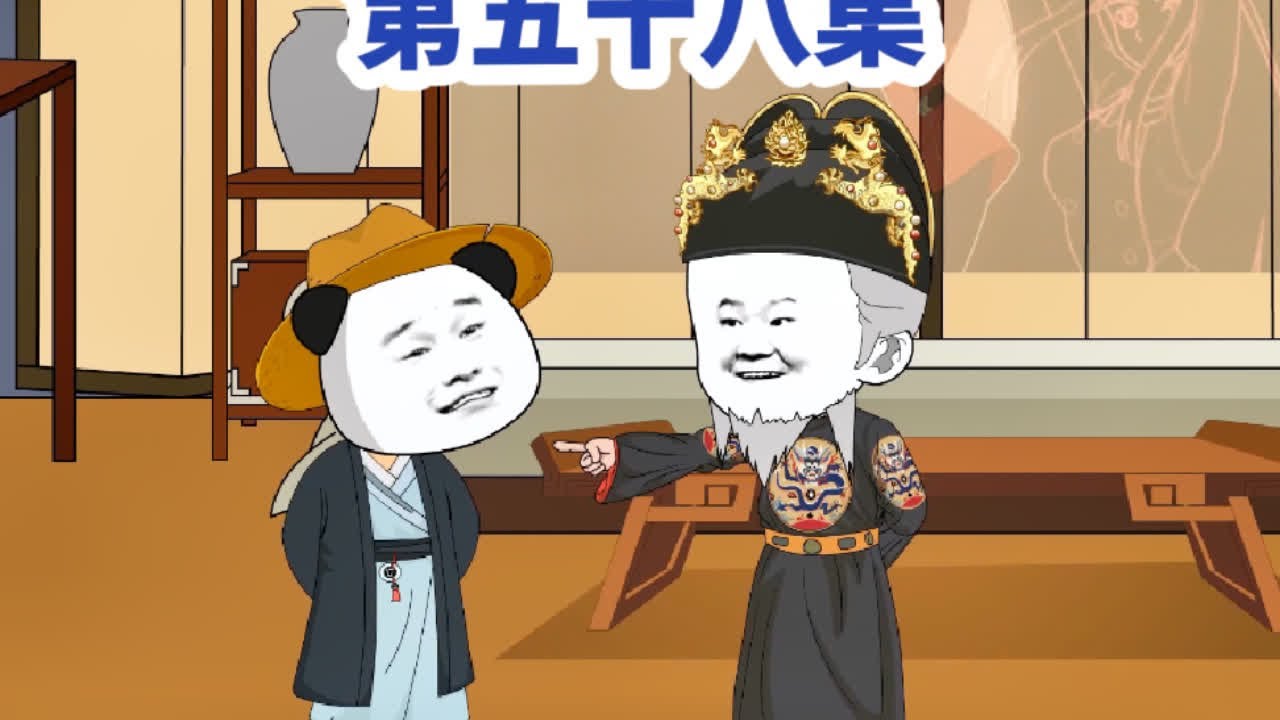 虾仁怂恿太上皇坑李二!#原创动画 #二次元动画 #穿越唐朝 #穿越小说 #动画历史 - YouTube