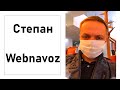 Степан Webnavoz о проектах, монетизации и продвижении сайтов