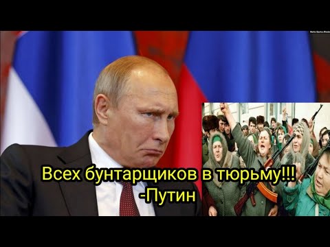 2 МИНУЫ НАЗАД!!! СССР не будет?