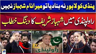 Shehbaz Sharif Speech - PMLN Rawalpindi Power Show - Election 2024 - Geo News
