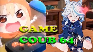 Game Coub #64 🐱💪🤴⚔️.Подборка игрового видео для настроения