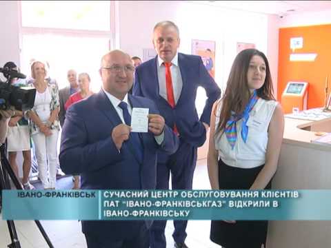 Сучасний центр обслуговування клієнтів