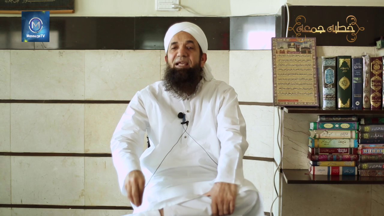 New Generation Special Friday Lecture by Naeem Butt Raiwind Lahore |نئی نسل کے نام  نعیم بٹ