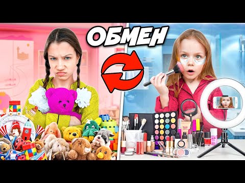 Обмен утром с младшей сестрой / вики шоу