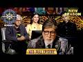 KBC S17 Ep.103: Bachchan Ji Returns 🎉