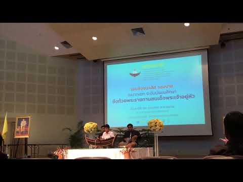 วงช่อจำปี ร.ร.พะตงวิทยามูลนิธิ จ.สงขลา ประกวดบรรเลงดนตรีไทยศรทอง ปี 2562