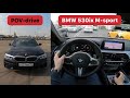 🇩🇪 POV тест-драйв BMW 530i xDrive G30 M-sport