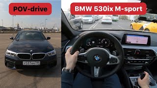 :  POV - BMW 530i xDrive G30 M-sport