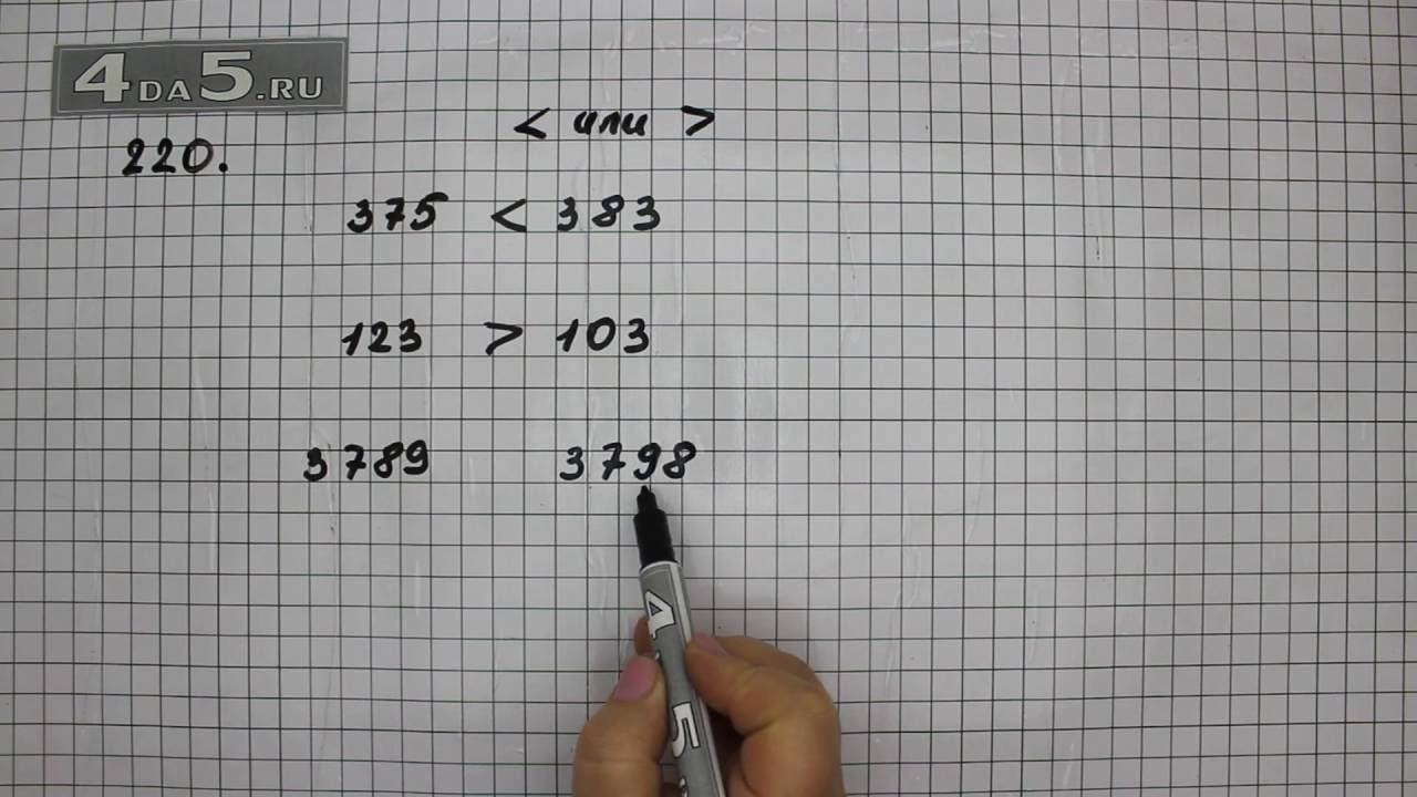 Математика 3 класс страница 24 упражнение 6. Математика страница 9 упражнение 4 задача 3 класс. Математика 3 класс стр 61. Математика 3 класс 1 часть страница 61. Математика 3 класс 1 часть учебник ст 61 номер 8.