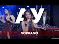 SOPRANO Турецкого - Ау