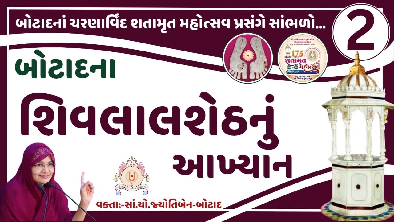 સંસારમાં રહીને મુક્તિ મેળવવાનો અદ્ભુત ઉપાય….