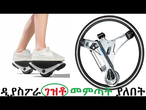 ቪዲዮ: ወጣቱን መባረክ ያልተለመደ ሥነ ሥርዓት ነው።