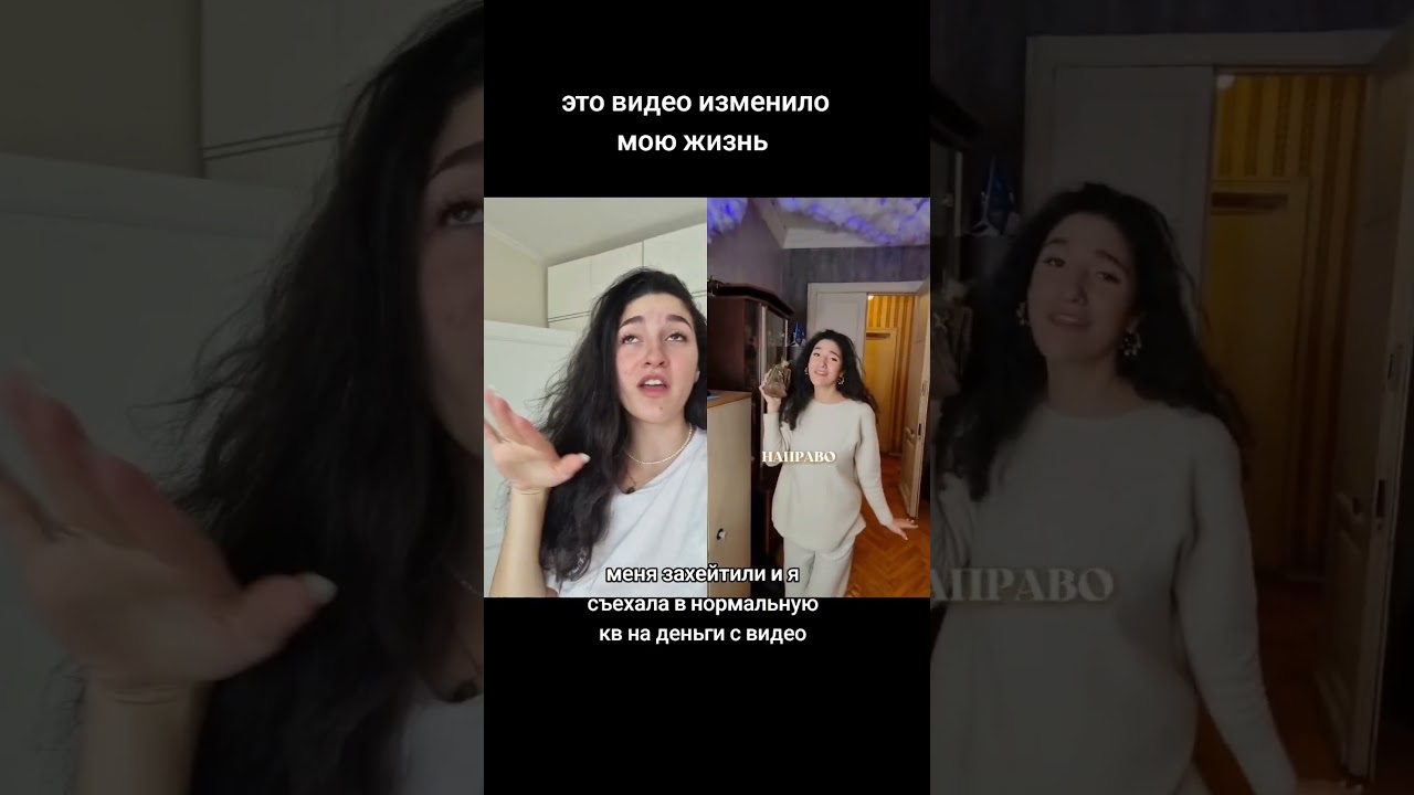 #рекомендации