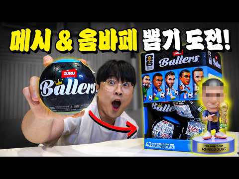 [<strong>주루</strong> 볼러스]