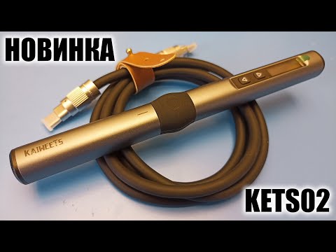 🔥🔥🔥New from KAIWEETS! The soldering iron of my dreams, KETS02🔥🔥🔥