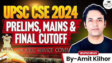 UPSC CSE 2024 | Prelims, Mains & Final Cutoff | Know All About it  | StudyIQ IAS