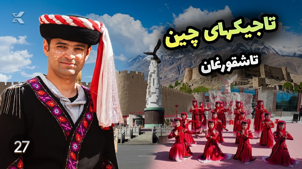 The Chinese Town Where People Call Themselves Tajiks | Tashkurgan 🇨🇳  SE3E27