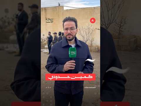 ضبط شحنة مخدرات قرب الحدود اللبنانية