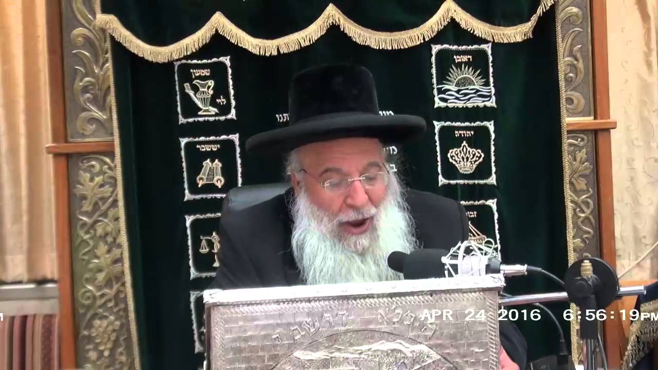 חוה''מ פסח תשע''ו השיעור הגדול בתבל בזוהר הקדוש מפי המקובל ר' בניהו שמואלי שליט''א