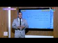 الصف الثالث الثانوي رياضيات عربى المساحات فى المستوى