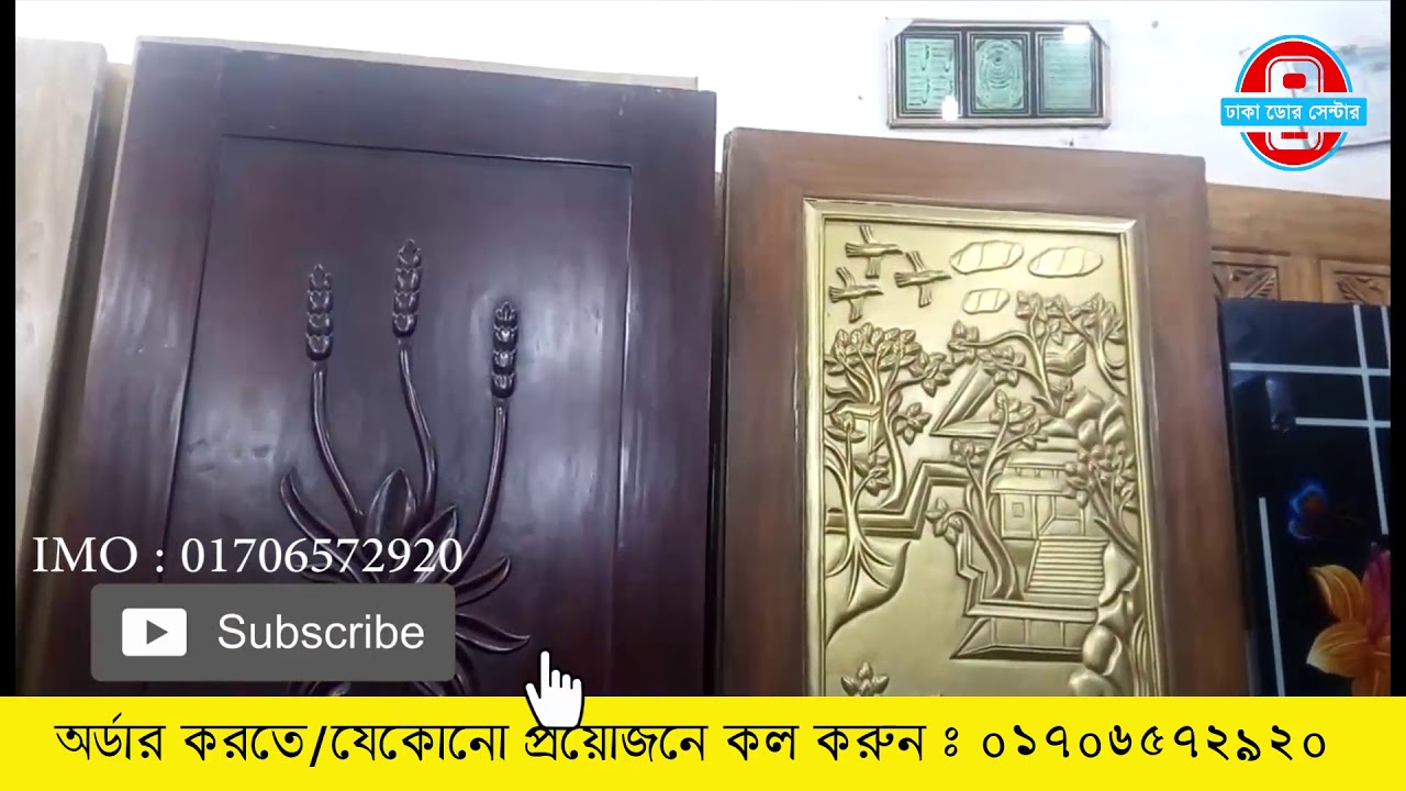Best Wooden Door Design Low Price Door Plastic Door Rfl Door best-wooden-door-design-low-price-door-plastic-door-rfl-door