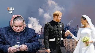 Пенсійна реформа, сталевий бунт, економіка коміксів та королівського весілля Пенсійна реформа, сталевий бунт, економіка коміксів та королівського весілля