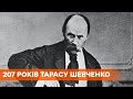 Любил чай с ромом и хотел жениться: кем на самом деле был Тарас Шевченко