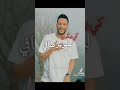 نتوما هاكا جينيرالمو